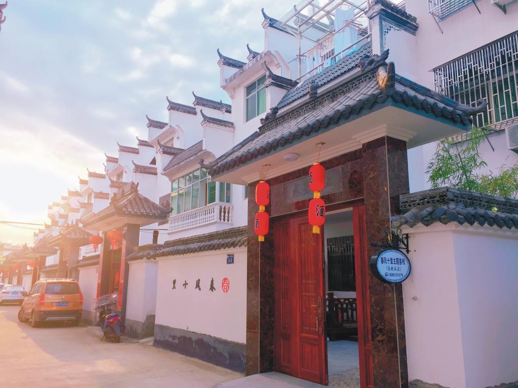 Spring Breeze Boutique Guest House Wuyuan Eksteriør bilde
