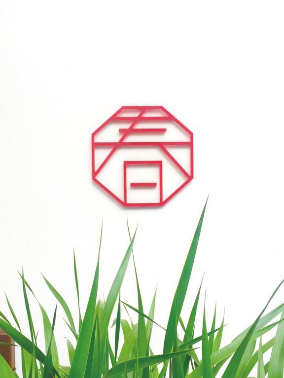 Spring Breeze Boutique Guest House Wuyuan Eksteriør bilde