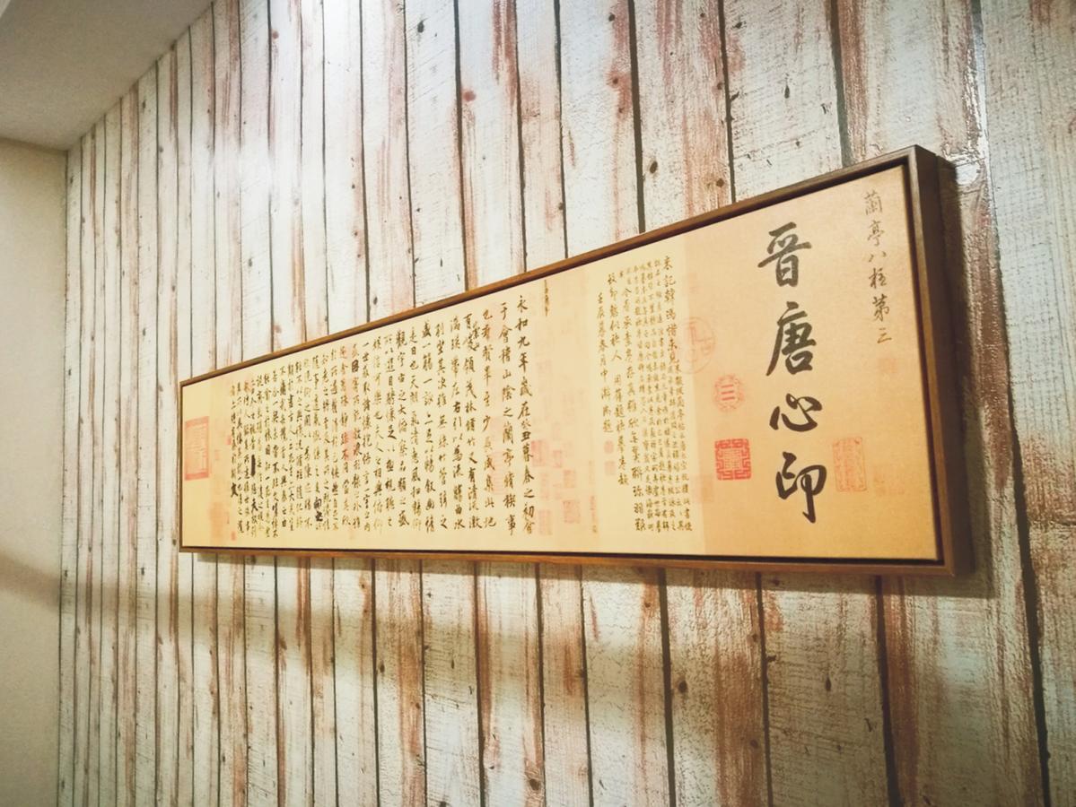 Spring Breeze Boutique Guest House Wuyuan Eksteriør bilde