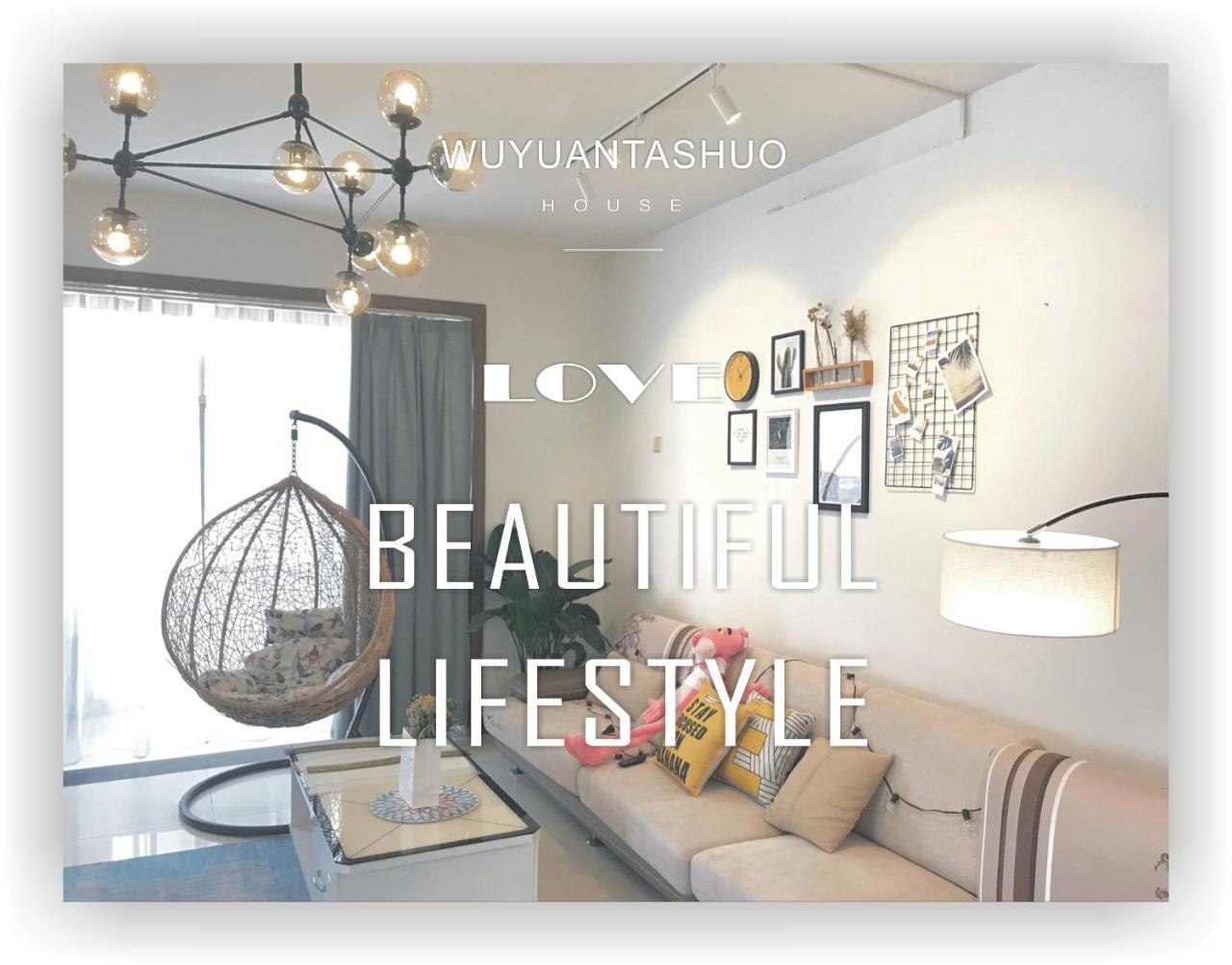 Spring Breeze Boutique Guest House Wuyuan Eksteriør bilde